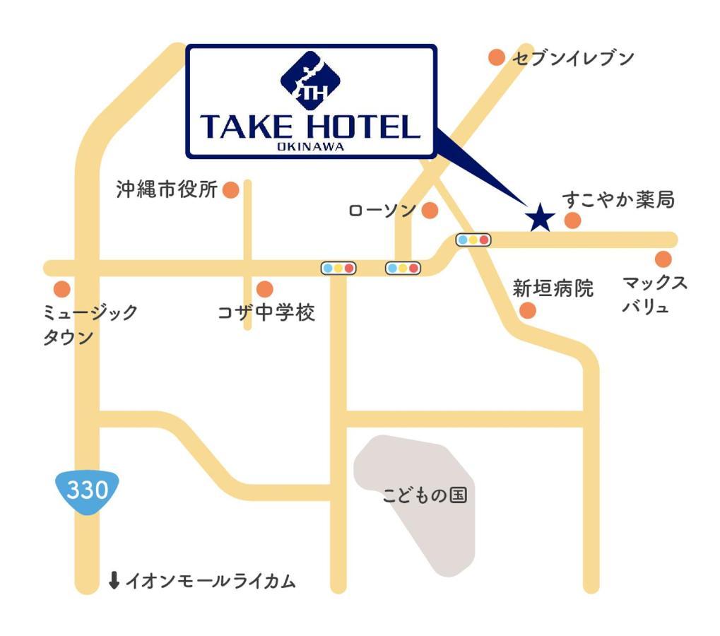 Take Hotel Okinawa Exterior photo